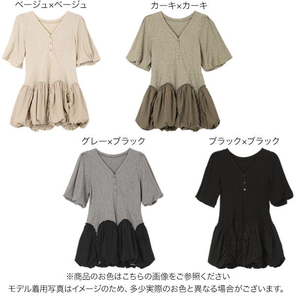 KOBE LETTUCE（神戸レタス） トップス レディース バルーン ペプラム