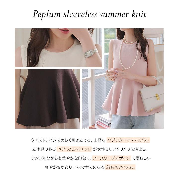 ペプラムトップス　ココディール 楽天市場】ニット トップス セーター シアートップス ペプラム