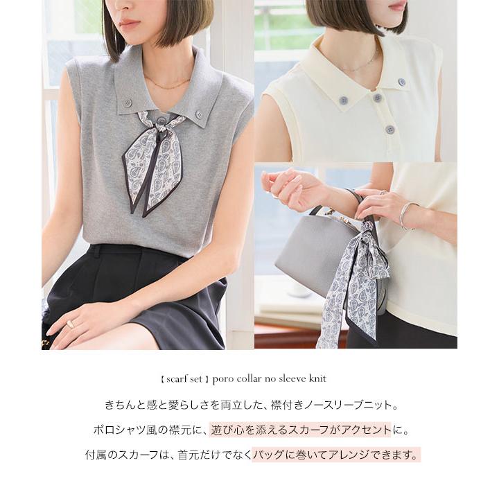 KOBE LETTUCE（神戸レタス） トップス レディース 40代 上品