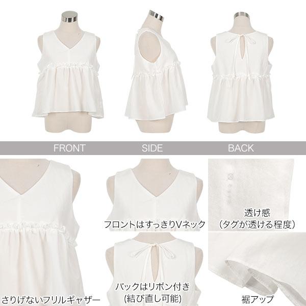 KOBE LETTUCE（神戸レタス） ブラウス レディース ペプラムトップス