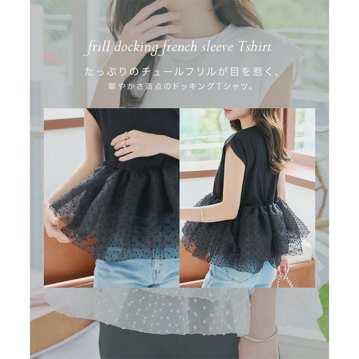 KOBE LETTUCE（神戸レタス） ペプラムトップス トップス レディース 40