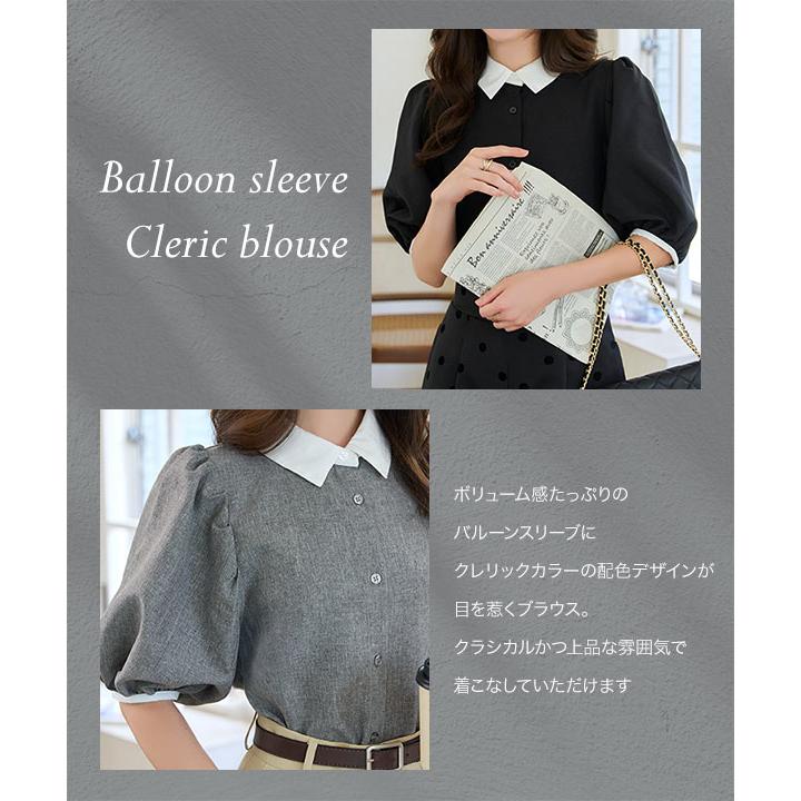 シャツ+ブラウス(半袖+袖なし) ENUE tulip sleeve blouse 楽天市場】シャツ 半袖シャツ 夏 ブラウス トップス 7分袖 無地 夏