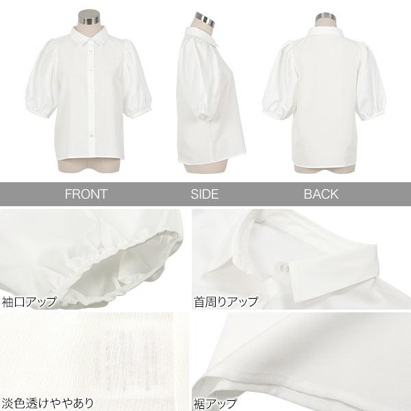 KOBE LETTUCE ブラウス 半袖 レディース トップス 夏 バルーン