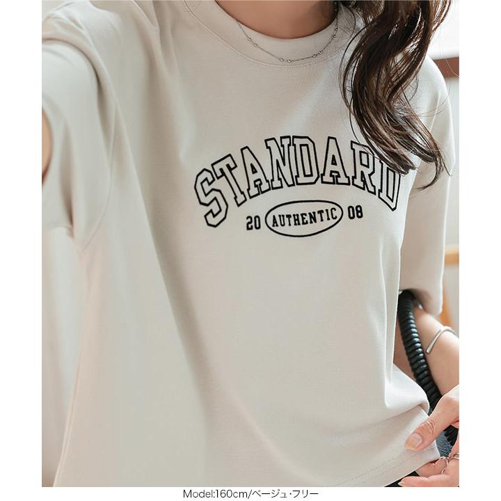 KOBE LETTUCE（神戸レタス） Tシャツ 半袖 レディース ロゴT プリント