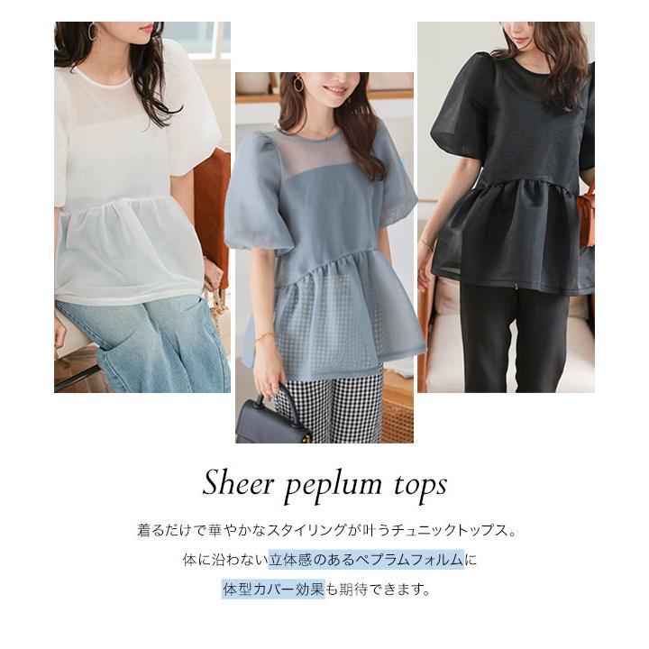 KOBE LETTUCE（神戸レタス） ブラウス レディース シアー トップス