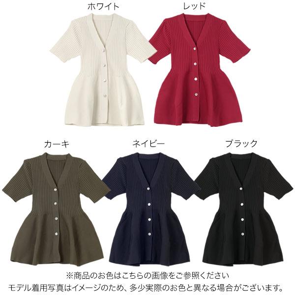 KOBE LETTUCE（神戸レタス） ペプラムトップス 半袖 トップス