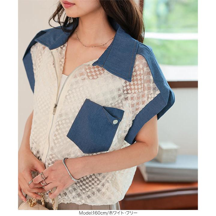 美品★スローブイエナ IENA habi Vネックジャケット 薄手 シアー 春夏 KOBE LETTUCE（神戸レタス） ジャケット レディース 夏 シアー