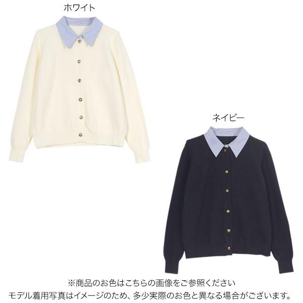 KOBE LETTUCE（神戸レタス） カーディガン レディース 長袖 ニット