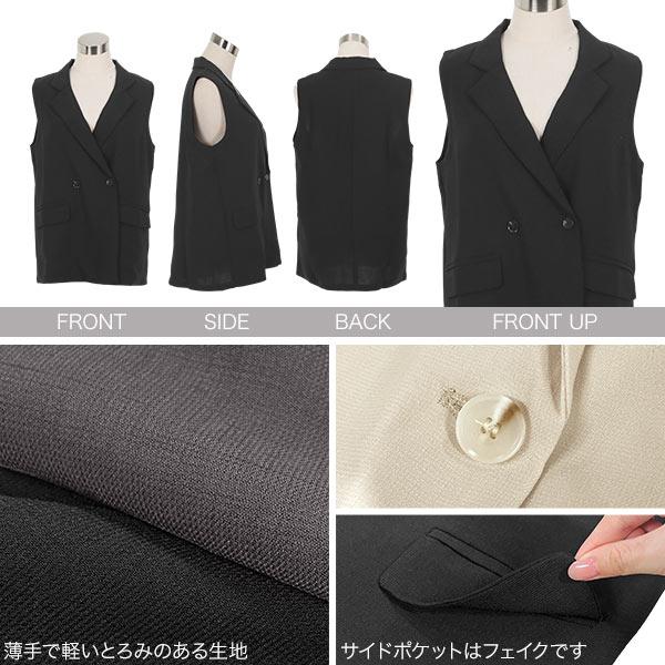 KOBE LETTUCE（神戸レタス） ジレ コーデ 40代 ジャケット レディース