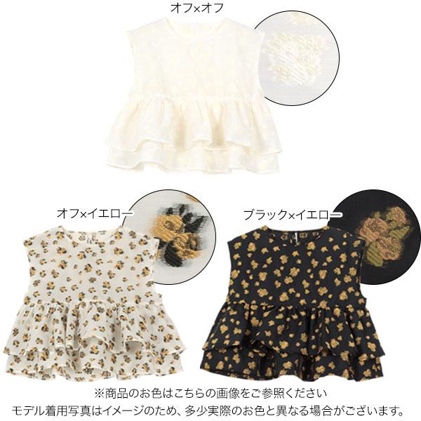KOBE LETTUCE（神戸レタス） ブラウス レディース トップス ペプラム