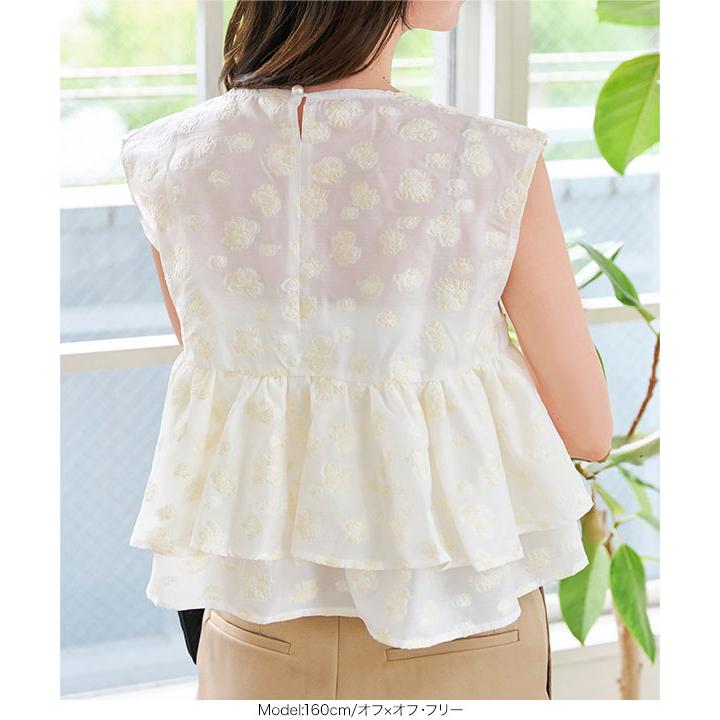 ディースクエアード Frill Top ブラウス 花柄 フレンチスリーブ 40 セール】SHIPS any:フリルカラー フラワー フレンチスリーブ ブラウス