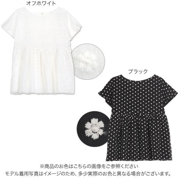 KOBE LETTUCE（神戸レタス） ブラウス レディース 半袖 シアー 