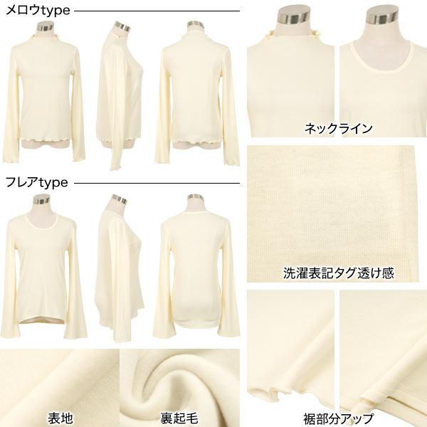 KOBE LETTUCE（神戸レタス） ロンT 裏起毛 トップス レディース 長袖T