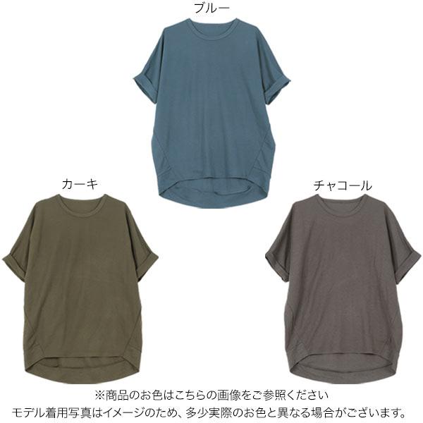 KOBE LETTUCE（神戸レタス） Tシャツ レディース 半袖 5分丈 50代 40代