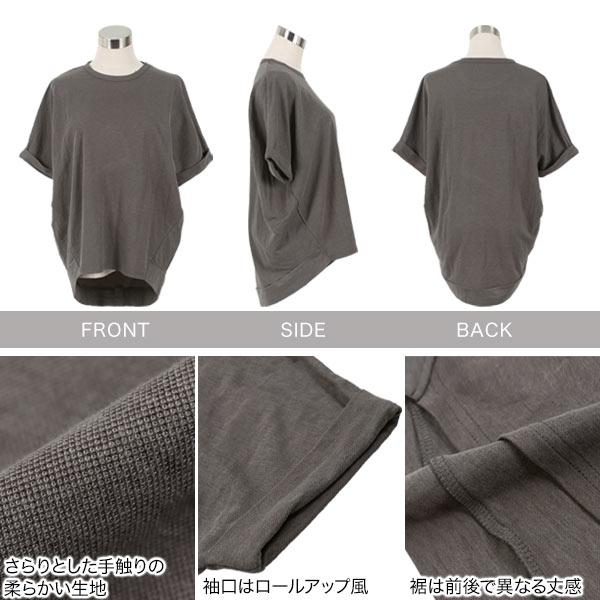 KOBE LETTUCE（神戸レタス） Tシャツ レディース 半袖 5分丈 50代 40代