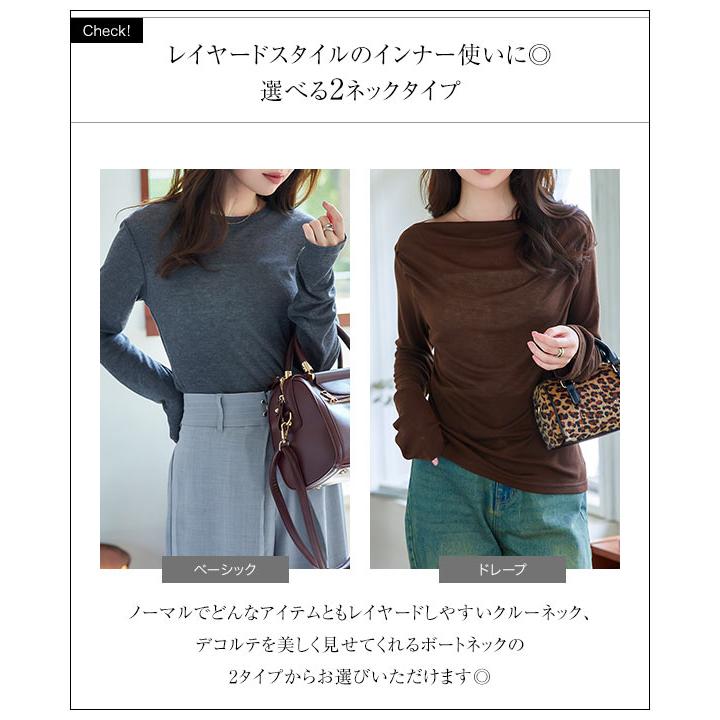 トップス b666 KOBE LETTUCE ベロアトップス レディース 長袖 秋 センター