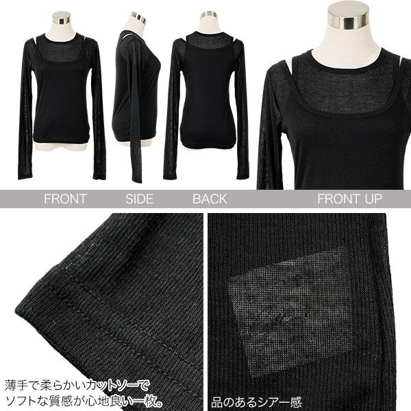 KOBE LETTUCE（神戸レタス） Tシャツ レディース シアー 長袖 トップス