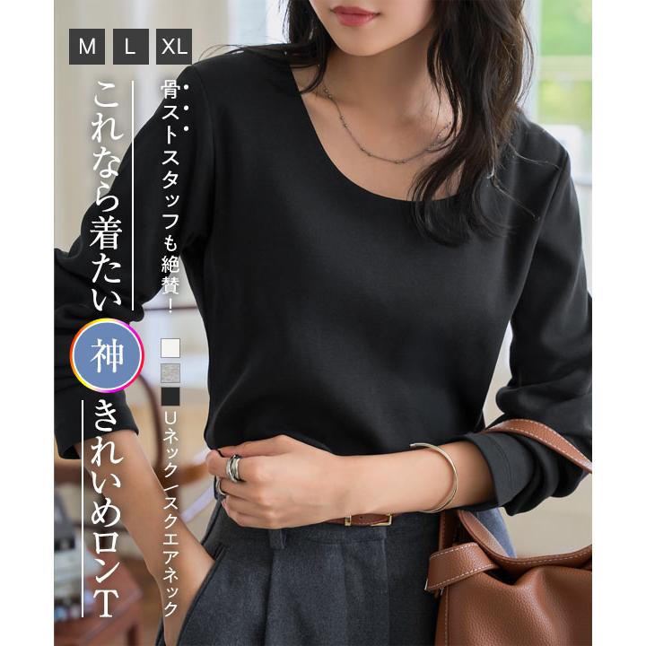 KOBE LETTUCE（神戸レタス） ロンT レディース Tシャツ 長袖 スクエア