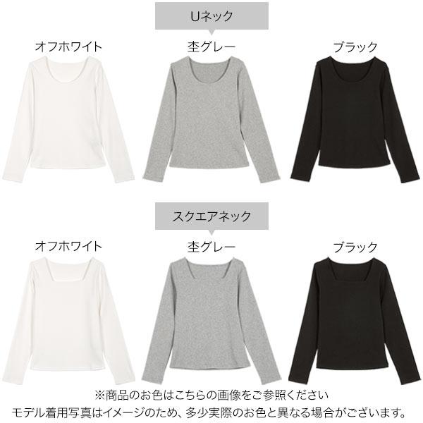 KSAINT 長袖カットソー グレー KOBE LETTUCE ロンT レディース Tシャツ 長袖 スクエアネック