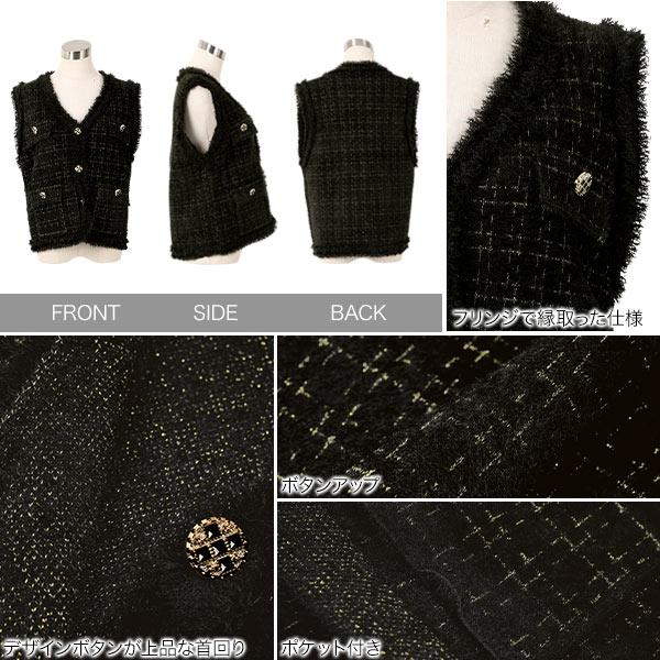 KOBE LETTUCE（神戸レタス） ベスト ツイード風 ジャケット アウター