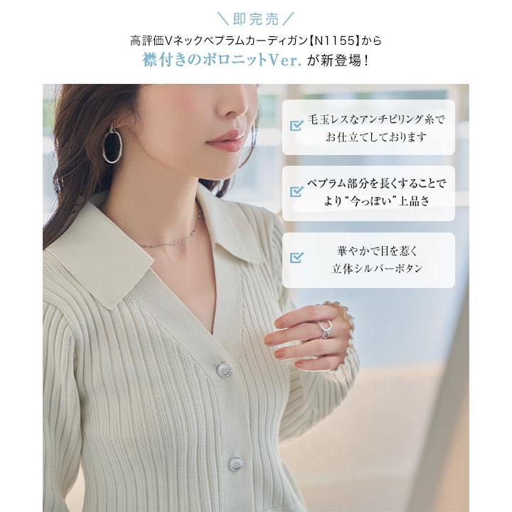 KOBE LETTUCE（神戸レタス） ペプラムニット ペプラムトップス 長袖