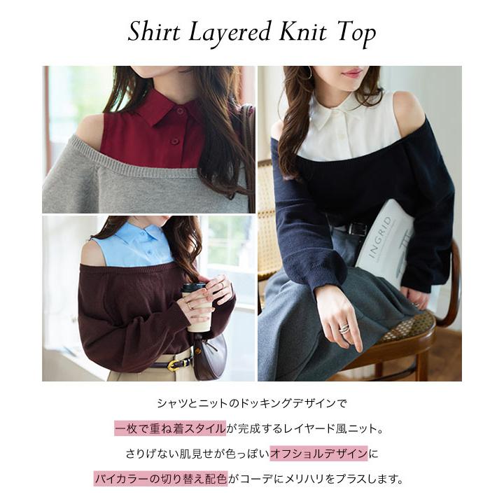 KOBE LETTUCE（神戸レタス） ニット トップス レディース オフショル