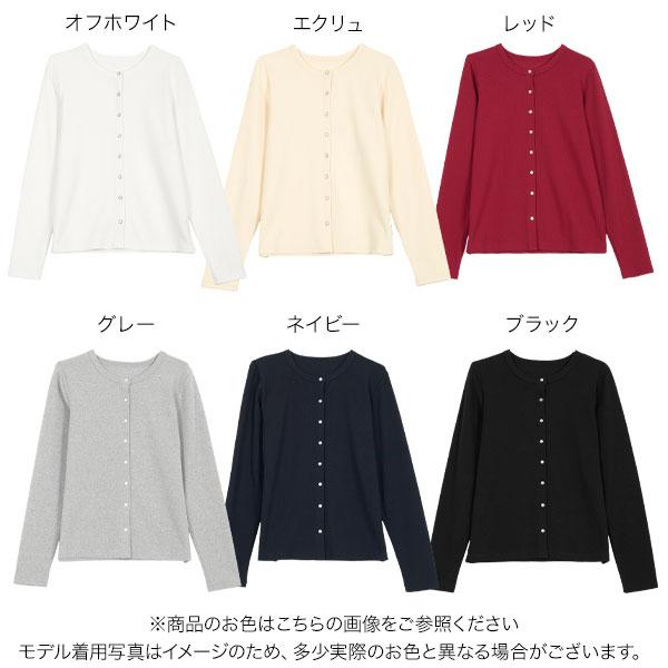 KOBE LETTUCE カーディガン レディース 長袖 リブカットソー