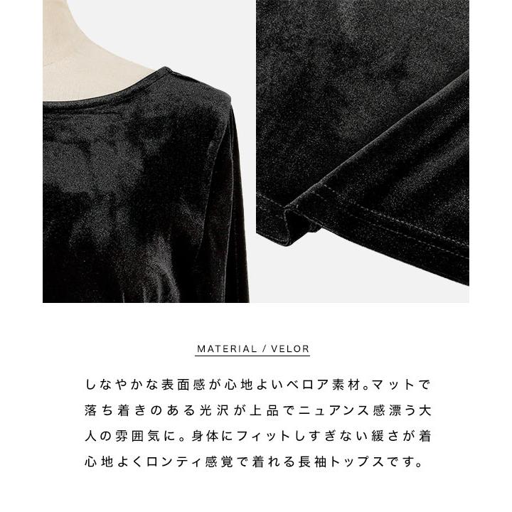 KOBE LETTUCE（神戸レタス） ロンT レディース ベロア トップス 長袖