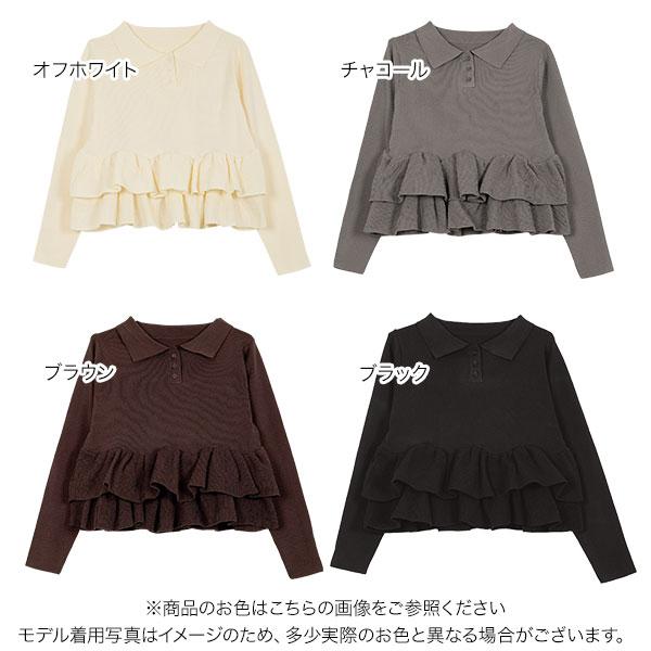 KOBE LETTUCE ニット トップス レディース ポロニット ショート丈