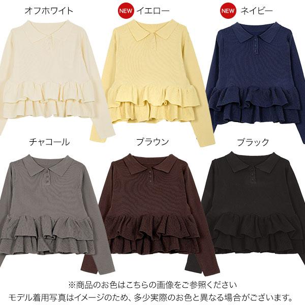 KOBE LETTUCE（神戸レタス） ニット トップス レディース ポロニット