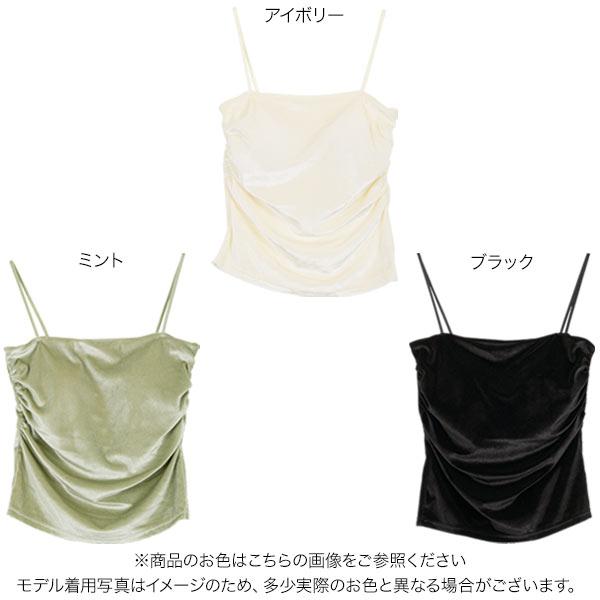 KOBE LETTUCE（神戸レタス） キャミソール カップ付き ベロア カップ