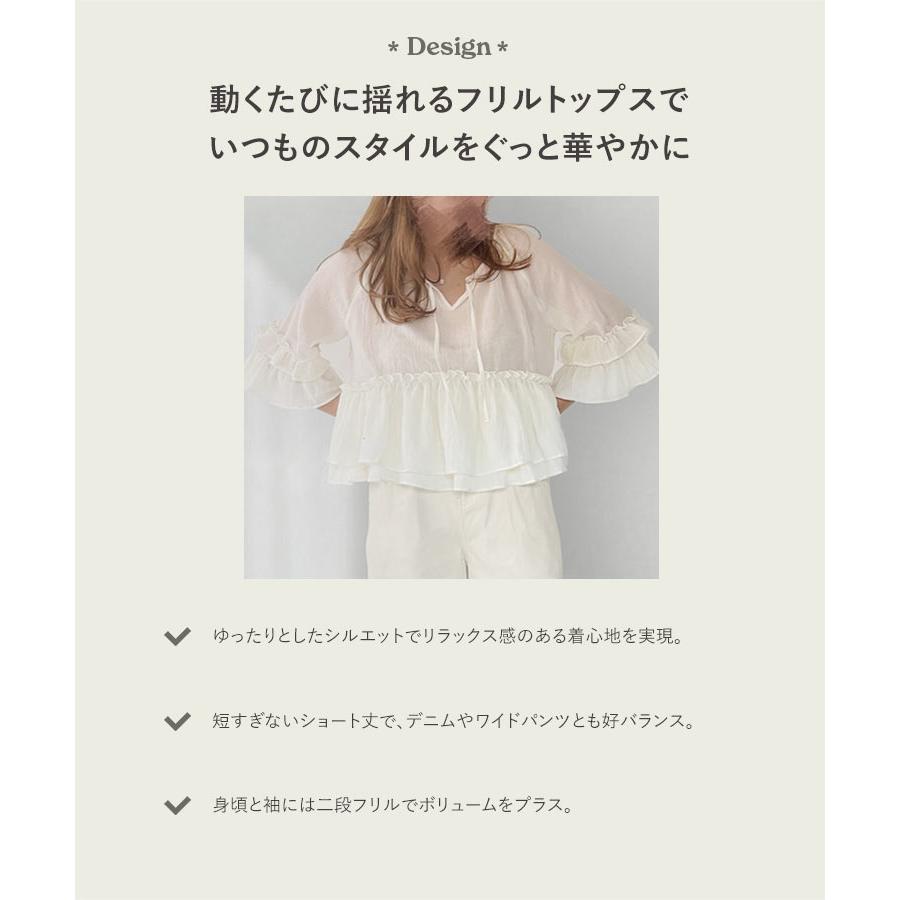 KOBE LETTUCE（神戸レタス） ブラウス レディース フリル トップス