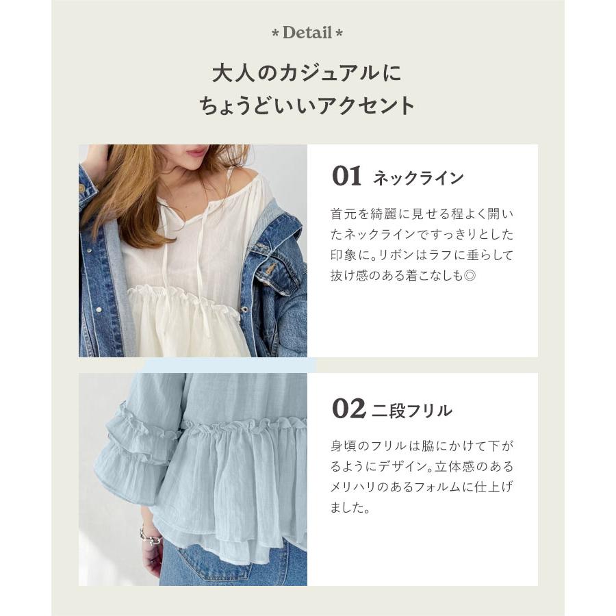 KOBE LETTUCE（神戸レタス） ブラウス レディース フリル トップス