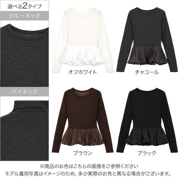 KOBE LETTUCE（神戸レタス） ペプラムトップス 長袖 トップス