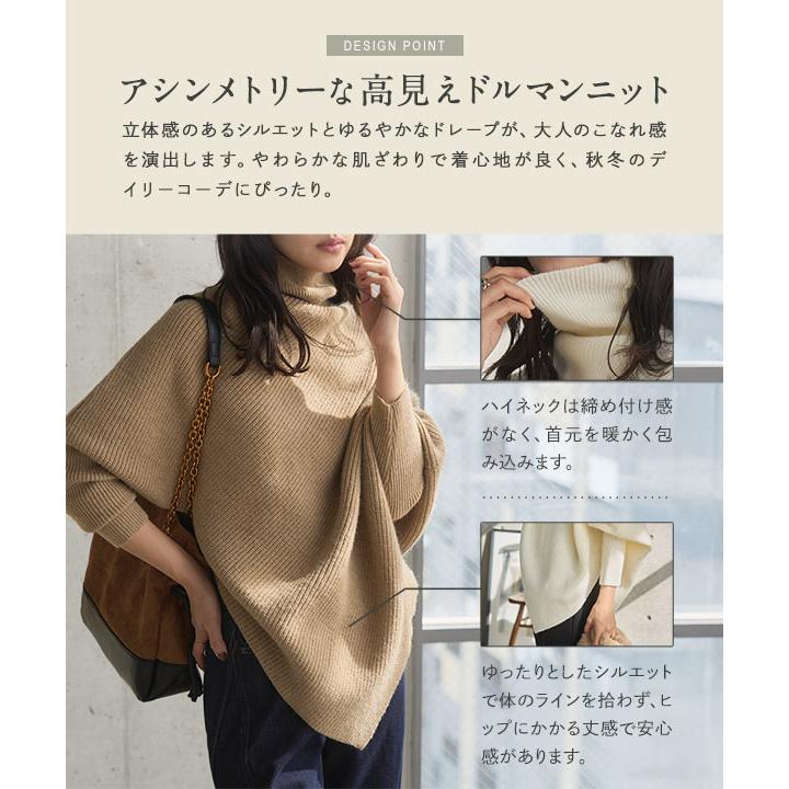 KOBE LETTUCE（神戸レタス） ニット セーター レディース 40代 50代 60