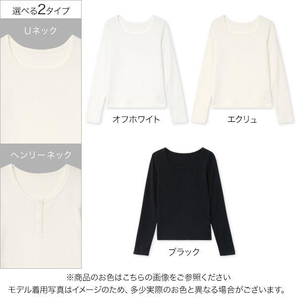 KOBE LETTUCE（神戸レタス） ロンt レディース 長袖 tシャツ 無地