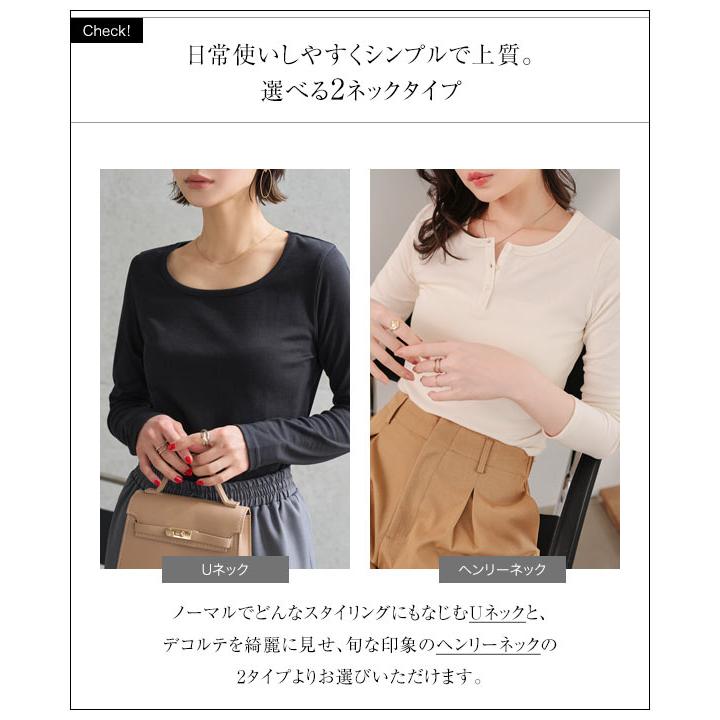 KOBE LETTUCE（神戸レタス） ロンt レディース 長袖 tシャツ 無地