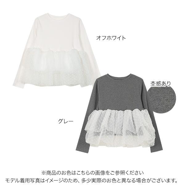 KOBE LETTUCE（神戸レタス） トップス ロンT レディース 長袖 Tシャツ