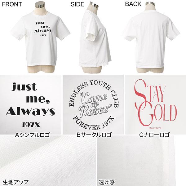 KOBE LETTUCE（神戸レタス） Tシャツ 田中亜希子さんコラボ アソート