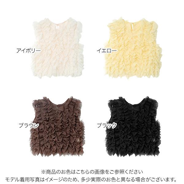 KOBE LETTUCE（神戸レタス） mayuさんコラボ トップス チュール フリル 