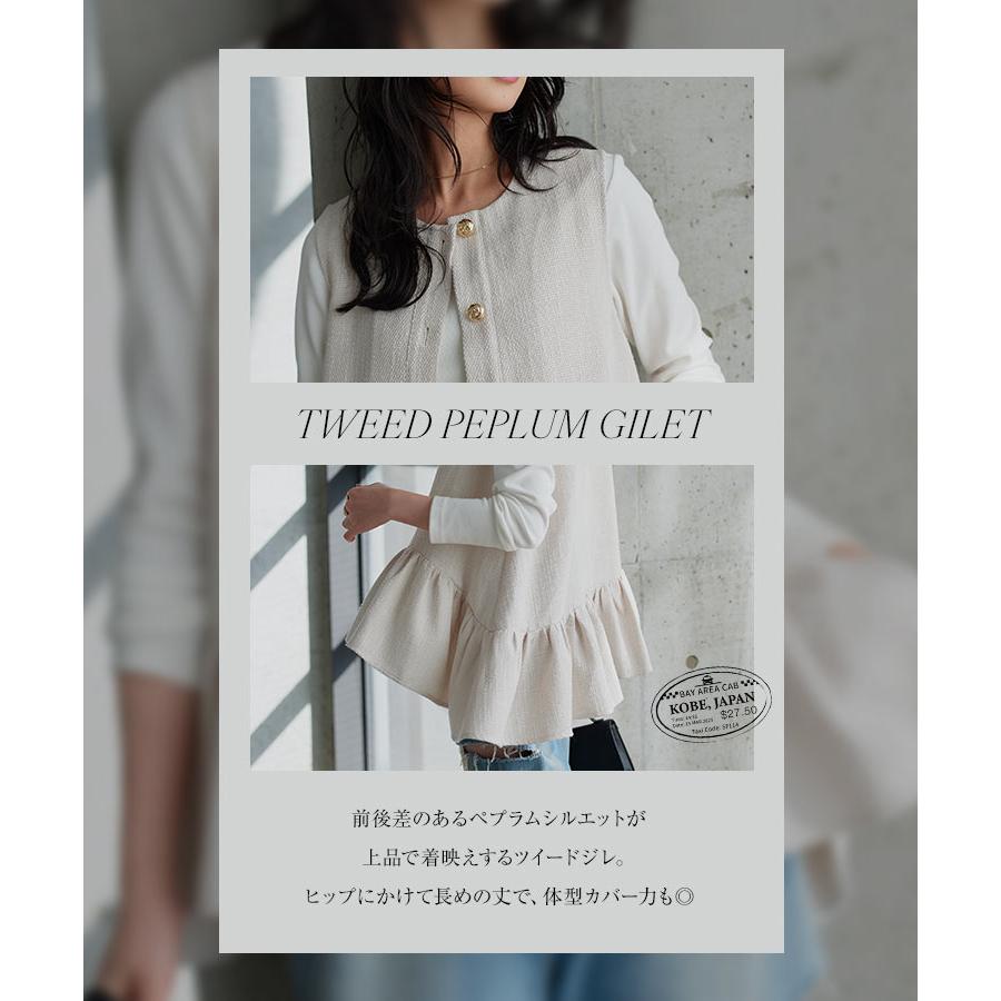 カスミ　45R コットンリネンツイードNO SLEEVE TOP KOBE LETTUCE（神戸レタス） ジレ ベスト レディース ツイード 40代 50
