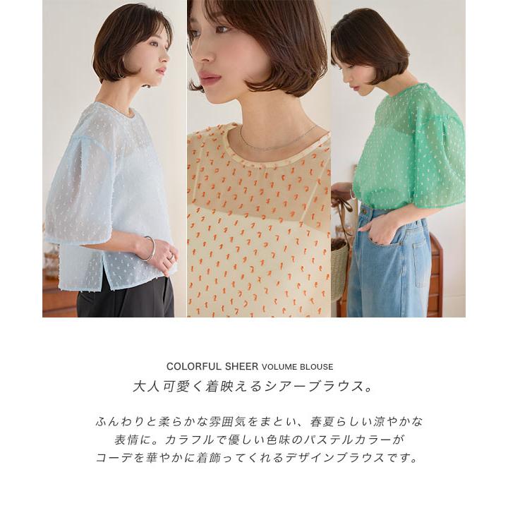 KOBE LETTUCE（神戸レタス） ブラウス シアー レディース 5分袖 半袖