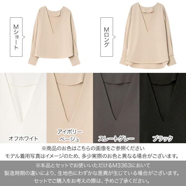 KOBE LETTUCE（神戸レタス） トップス レディース 40代 上品 長袖 深v