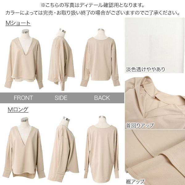 トップス V KOBE LETTUCE（神戸レタス） トップス レディース 40代 上品 長袖 深v