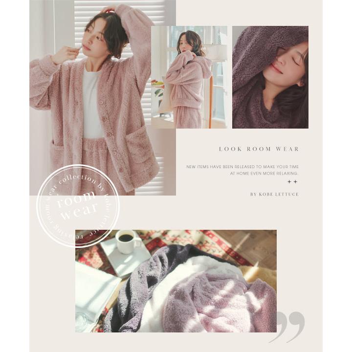 KOBE LETTUCE（神戸レタス） ルームウェア レディース 冬 部屋着