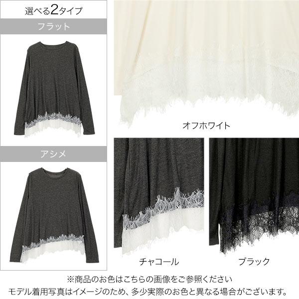 KOBE LETTUCE（神戸レタス） トップス レディース ロンt シアー 40代