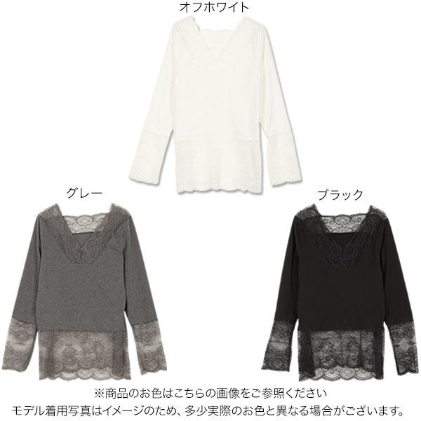 KOBE LETTUCE インナー 長袖 レディース レースインナー トップス