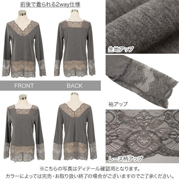 KOBE LETTUCE（神戸レタス） インナー 長袖 レディース レースインナー