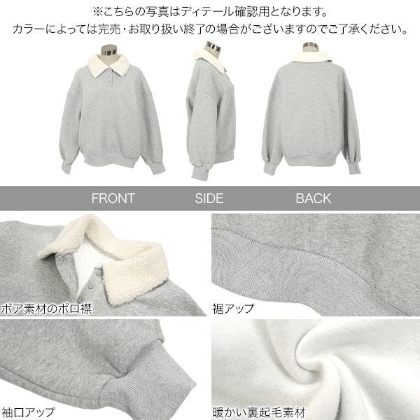 KOBE LETTUCE（神戸レタス） 裏起毛スウェット レディース トップス