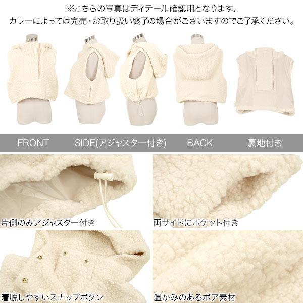 KOBE LETTUCE（神戸レタス） ベスト レディース 冬 ボアベスト フード